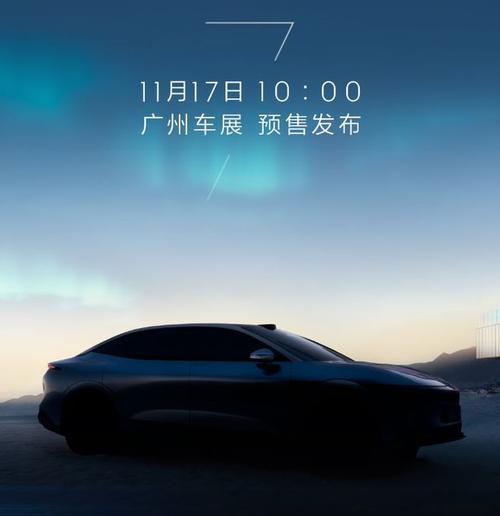 重庆204极氪汽车发布智能汽车全域AI，比亚迪的未来服务提升用户体验